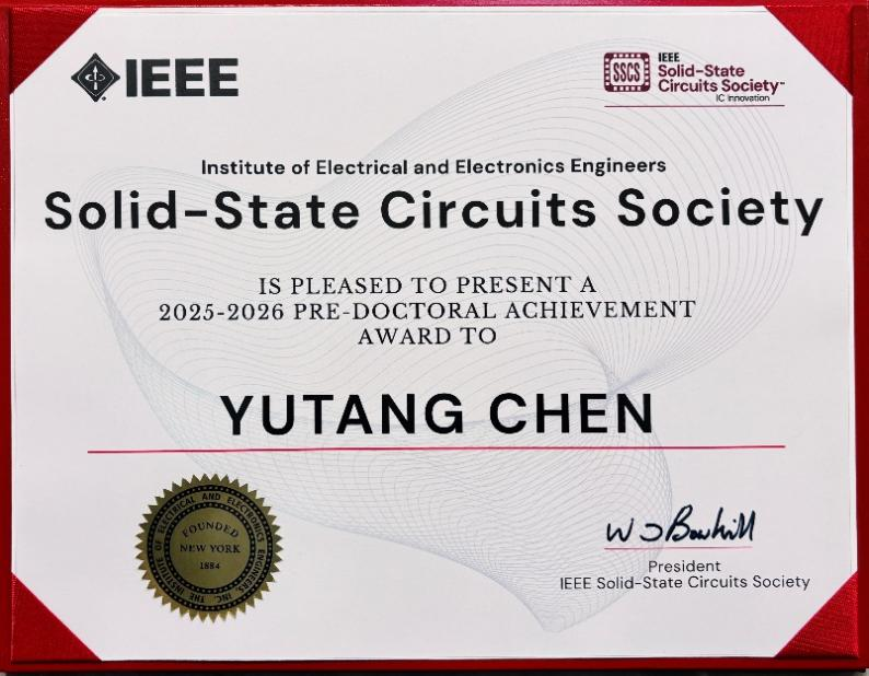 图4 陈宇棠同学获奖现场